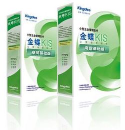 金蝶KIS專業(yè)版中如何為互聯(lián)網(wǎng)銷售新增物料